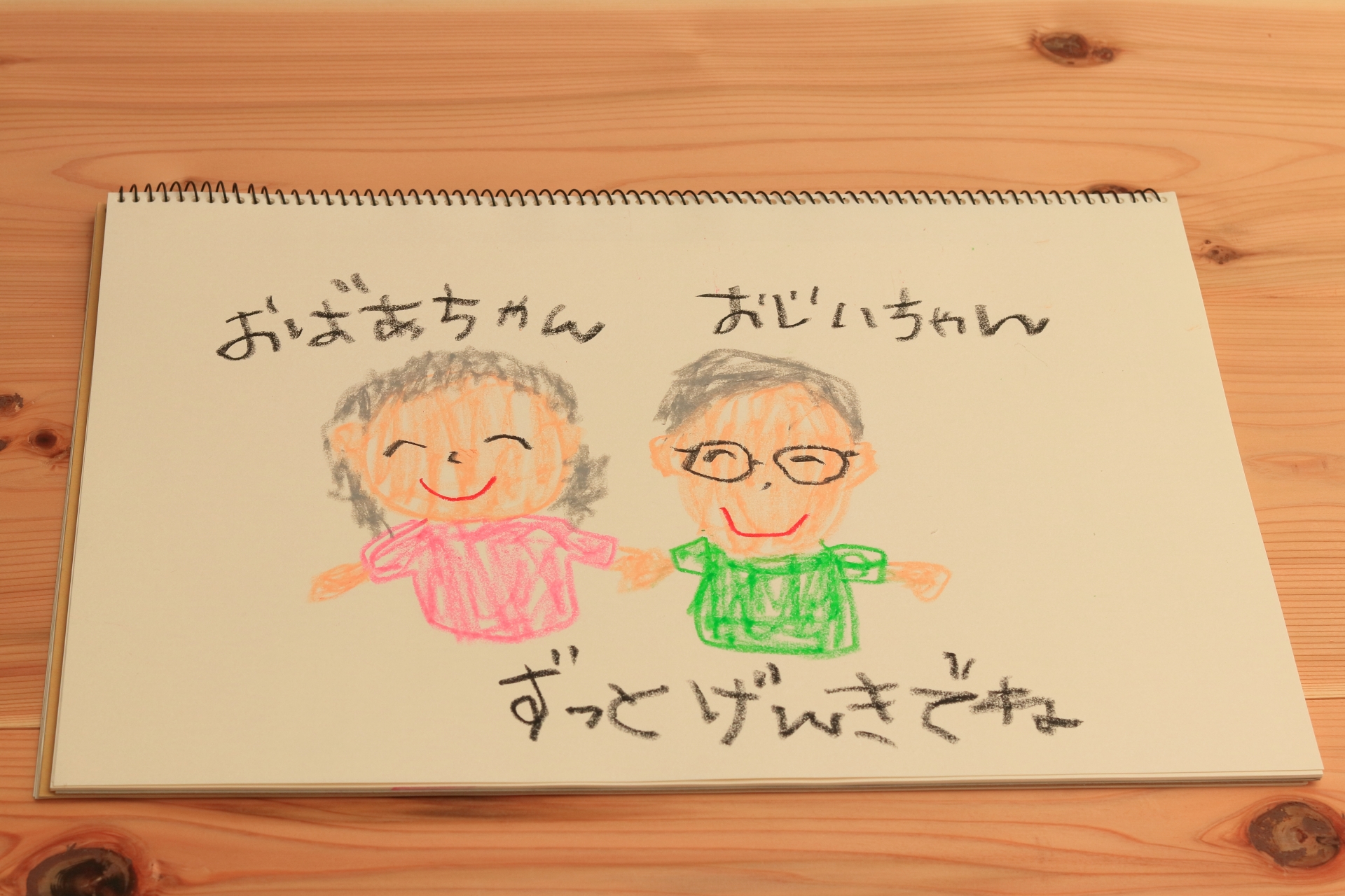 大切なお父さん、お母さんへ 絶対に喜ばれること間違いなし！オススメギフト！