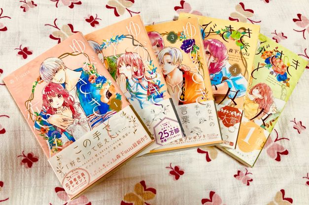 40代主婦のオススメ漫画