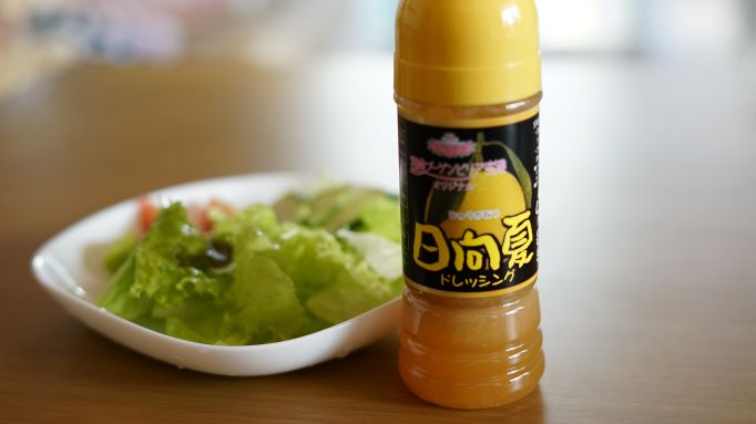一度使う価値あり！美味しすぎる日向夏ドレッシング【宮崎限定】