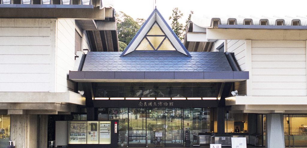 奈良国立博物館