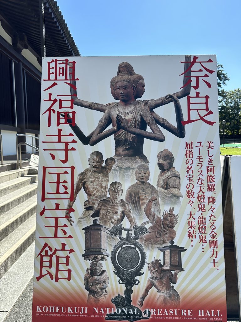 阿修羅像