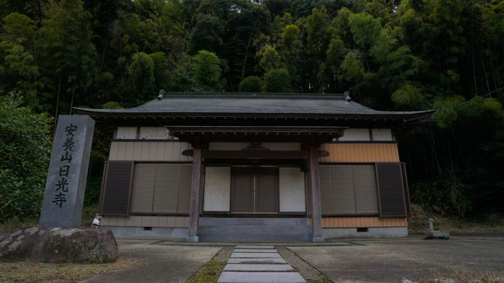 千葉市原市日光寺の本堂