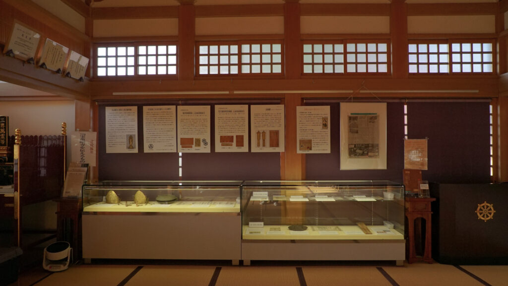 千葉県佐倉市宝金剛寺の展示物