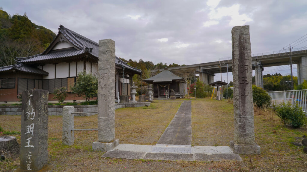 千葉県市原市明王山不動院の門